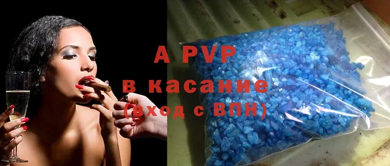 Alpha-PVP СК  Новосиль 