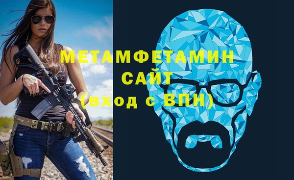 спиды Бородино