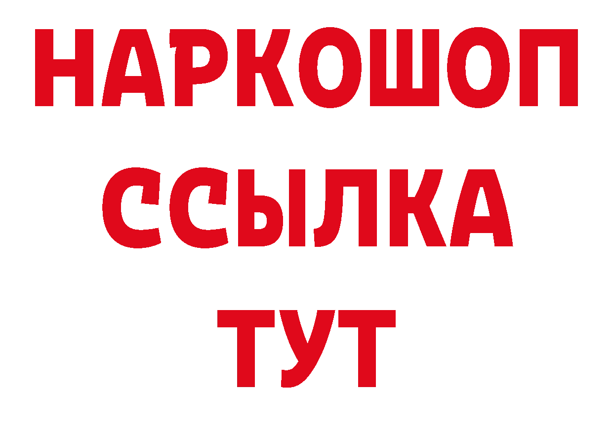 Печенье с ТГК конопля сайт площадка гидра Новосиль