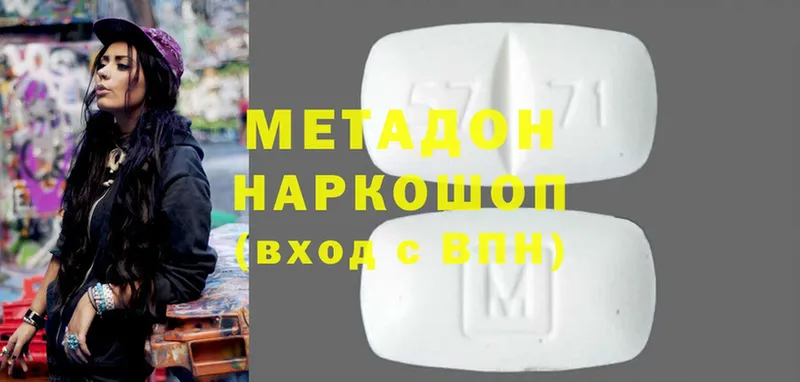 Метадон мёд  Новосиль 